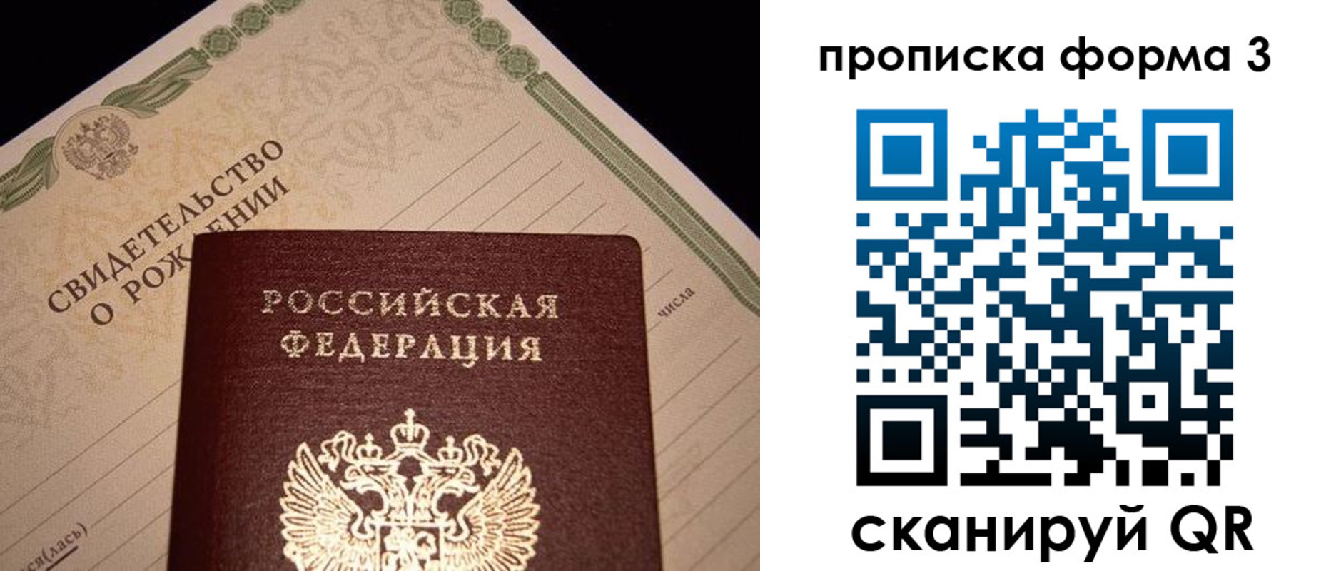 временная регистрация надежно в Гулькевичах