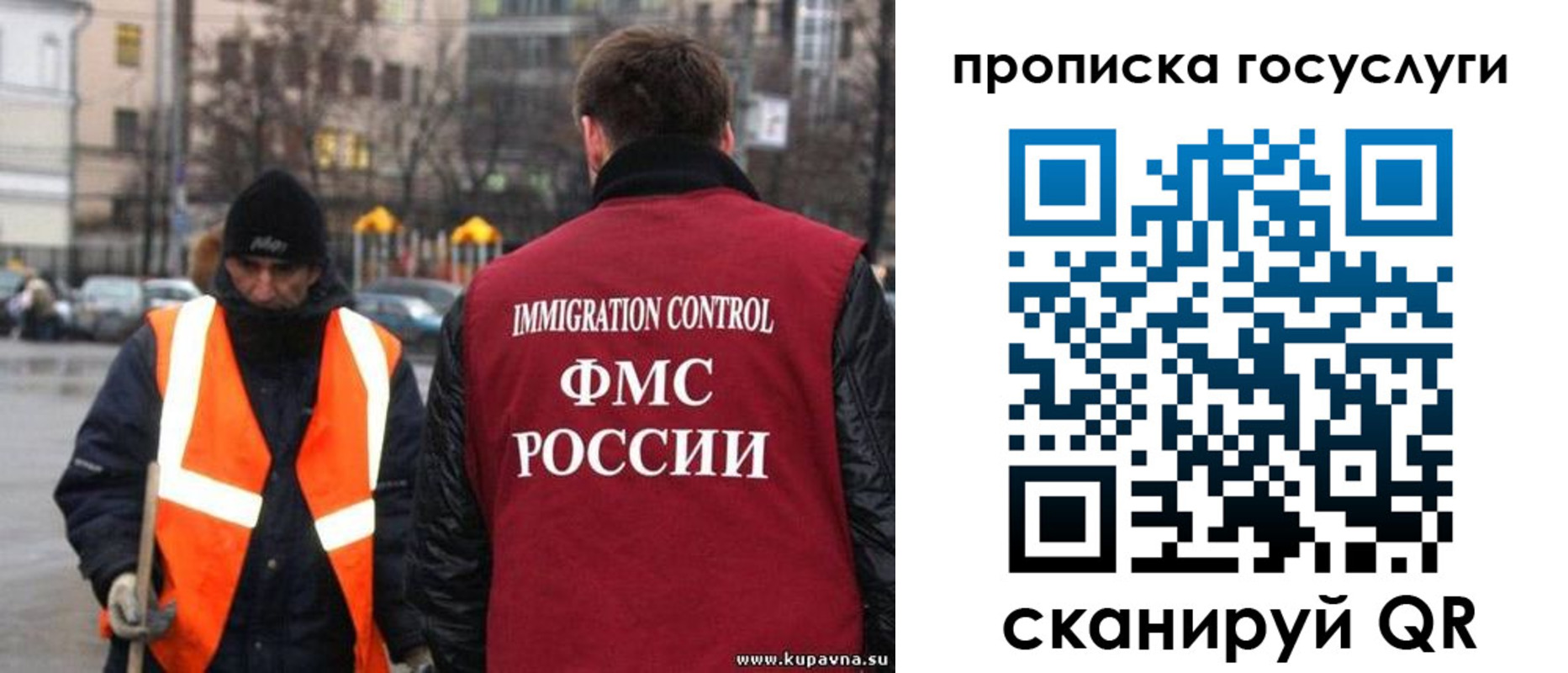 миграционный учет в Гулькевичах