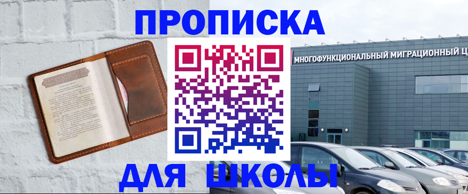 найти адрес прописки в Гулькевичах