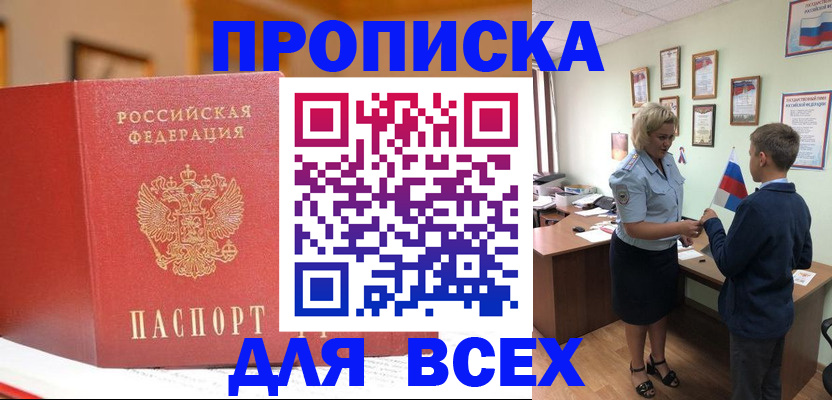 регистрация для дет. сада в Гулькевичах